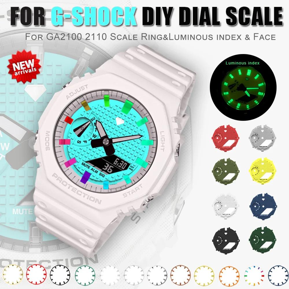 Casioak Luminous Hour Marker For GA2100 GA2110 Dial Ring DIY Watch Dial Scale Ring Index Refit Mod kit Watch hand Ac